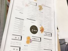 菜单-炖物24章·顺时轻养茶(杭州大厦店)