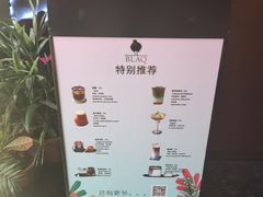 -BLAQ咖啡(骏豪店)