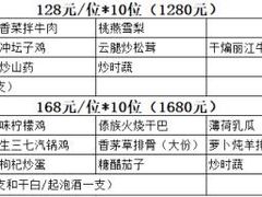 -云里小坐·小院里·团建·宴请·下午茶(三圣乡店)