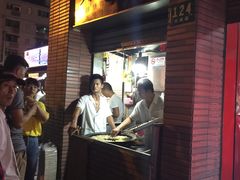 -汪记大王锅贴(成山路店)