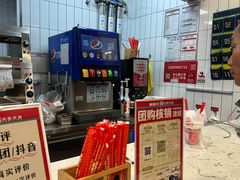 -塔斯汀中国汉堡(合汇店)