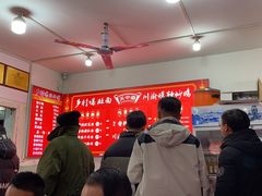 -关中道乡村爆肚面馆(玄风桥店)