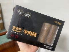 -贵宾牛·潮汕牛肉火锅(珠池总店)