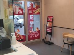 -永和大王(梅家浜店)