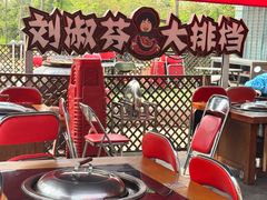 -刘淑芬·活鱼铁锅炖(北京首店)