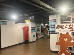 -博纳国际影城(皇庭店)