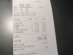 -麻六记(凤凰汇店)