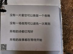 -甲乙丁書店·书茶咖·四合院