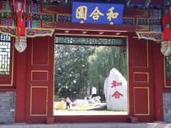 -河北省园博园