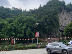 -车溪民俗旅游区