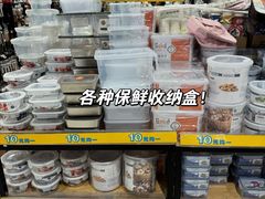 -AEON永旺(东方宝泰店)