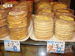 3-叶受和(观前街店)