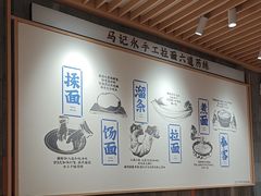 -马记永·兰州牛肉面(西乡天虹店)