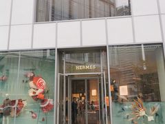 -Hermes爱马仕(成都远洋太古里店)