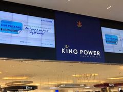 -王权免税店(普吉市区店)