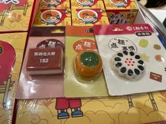 -北京稻香村(零号店)