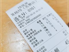 -笼铭坊(北蔡店)