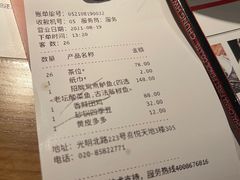 -鼎盛蜀坊·重庆江湖菜(市桥地铁站店)