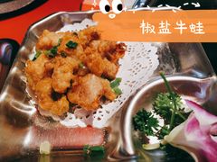 -蛙宴·美蛙火锅基地(万象城店)