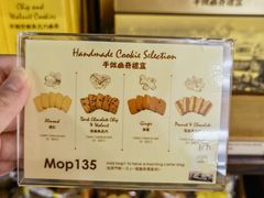 -安德鲁饼店(总店)