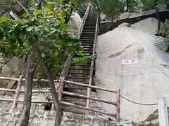 -北京凤凰岭