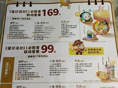 -必胜客(长安长青店)