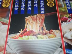 -姚记炒肝店(鼓楼店)