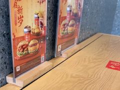-塔斯汀中国汉堡(横岗志健广场店)