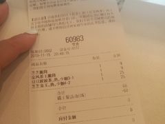 账单-喜茶(佛山岭南站店)