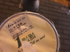 -1点点(银座和谐广场店)