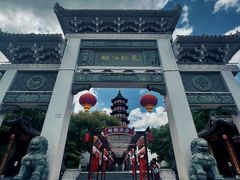 -绳金塔