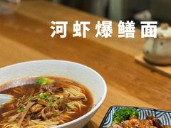 -囿面传统制面馆(中央路店)