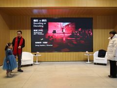 -现代汽车文化中心 Hyundai Motorstudio Beijing
