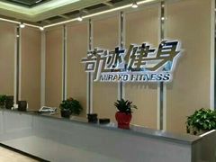 -奇迹健身·恒温游泳(杜鹃万达店)