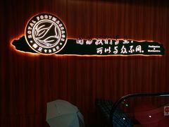 -御足专业足疗·按摩·SPA