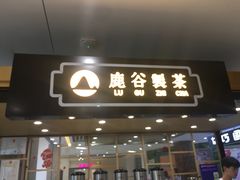 -大世界影城(无锡江南大悦城IMAX激光店)