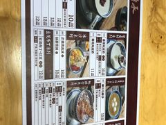 -赵记传承(中山石岐大信店)