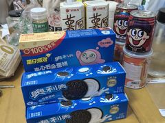 -AEON超市(永旺梦乐城泰达店)