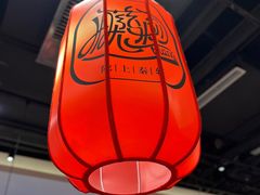-陇上秦轩西安biangbiang面(EFC欧美金融商业城店)