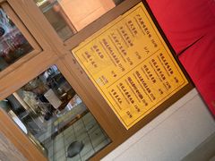 -十六蒲(桂林路店)