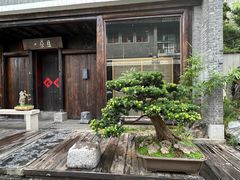 -窑埠古镇