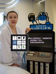 -海菲秀·飞顿牛奶光·LDM官方授权中心美轮美浣瓷感美肌