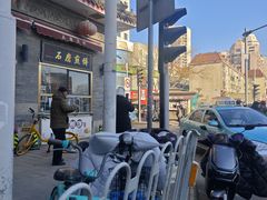 -惠宾饭庄(中山路店)
