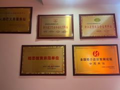 -创世纪情缘·婚恋(杭州家和店)