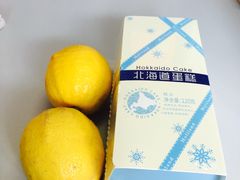 -好利来(四惠店)