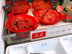 -成都你六姐·牛肉冒菜·麻辣香锅(长泰广场店)