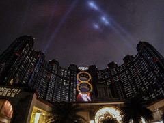 -影汇之星8字形摩天轮