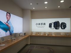 -小米之家(世博源店)