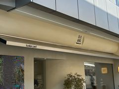 -三里屯太古里