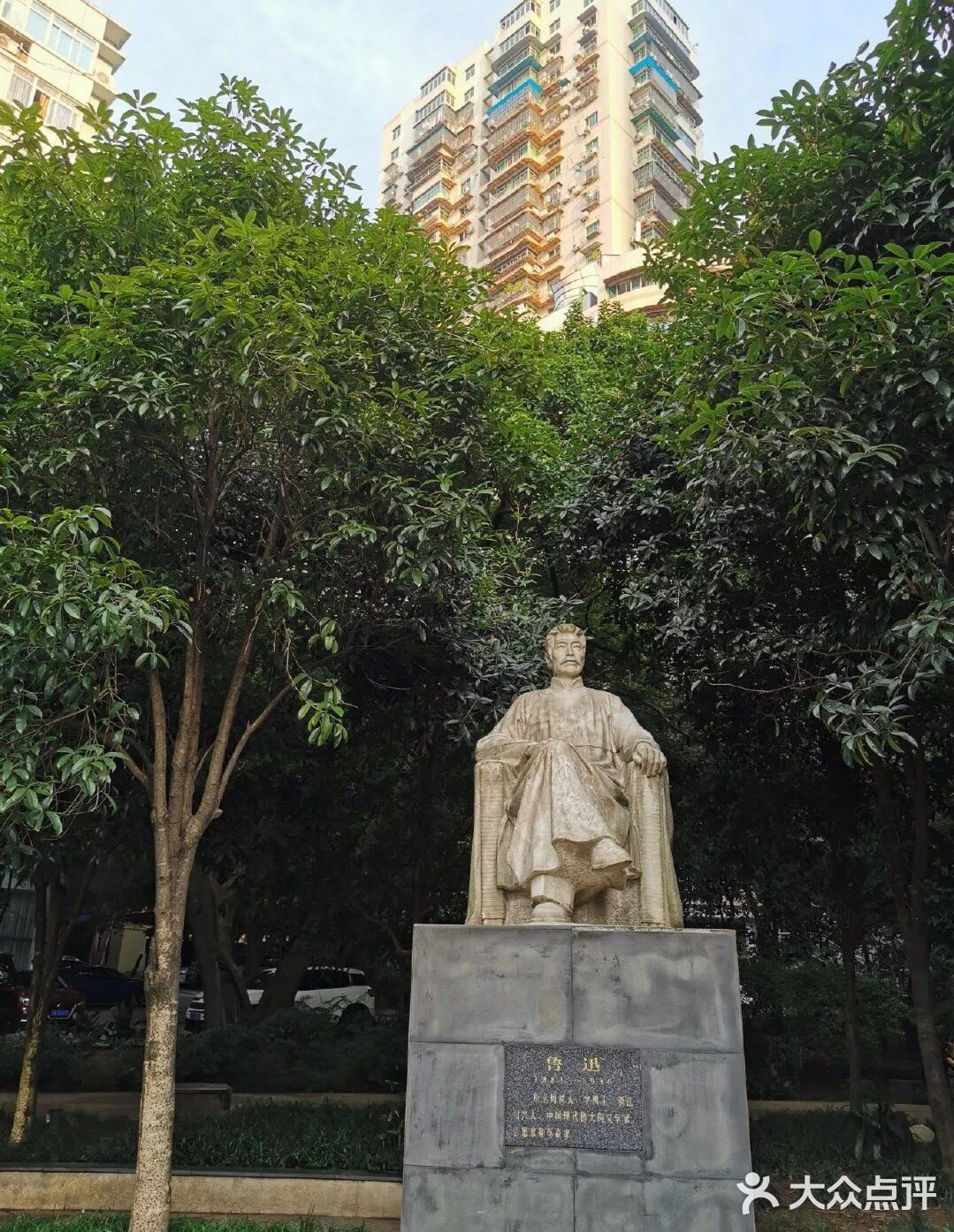 重庆文化宫大剧院打卡攻略